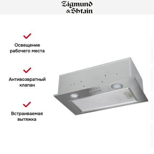 Встраиваемая вытяжка Zigmund Shtain K 018.5 S