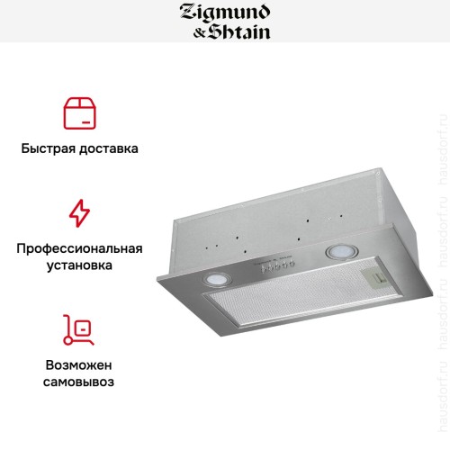 Встраиваемая вытяжка Zigmund Shtain K 018.5 S
