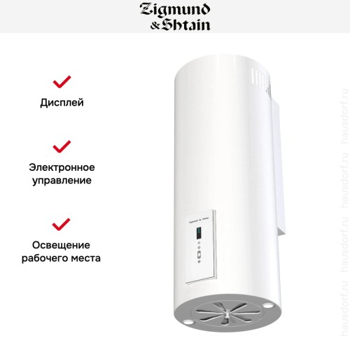 Вытяжка Zigmund Shtain K 146.4 W
