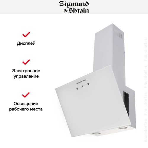 Вытяжка Zigmund Shtain K 149.6 W