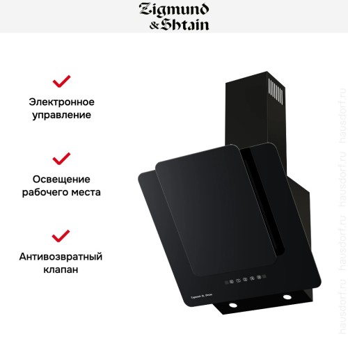 Вытяжка Zigmund Shtain K 150.6 B