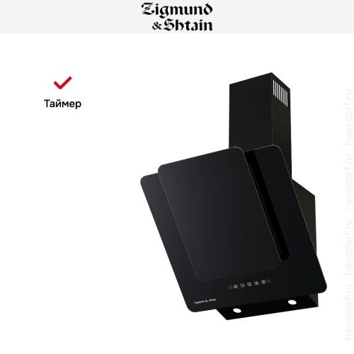 Вытяжка Zigmund Shtain K 150.6 B