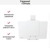 Вытяжка Zigmund Shtain K 150.9 W