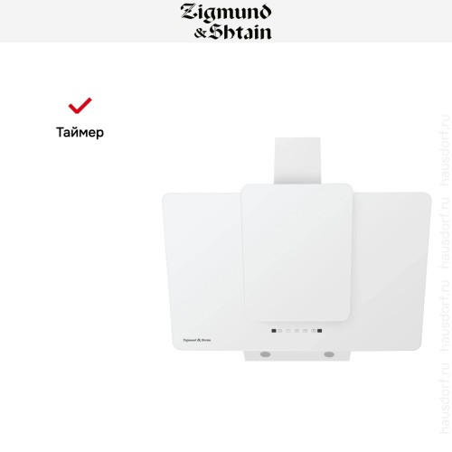 Вытяжка Zigmund Shtain K 150.9 W
