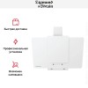 Вытяжка Zigmund Shtain K 150.9 W