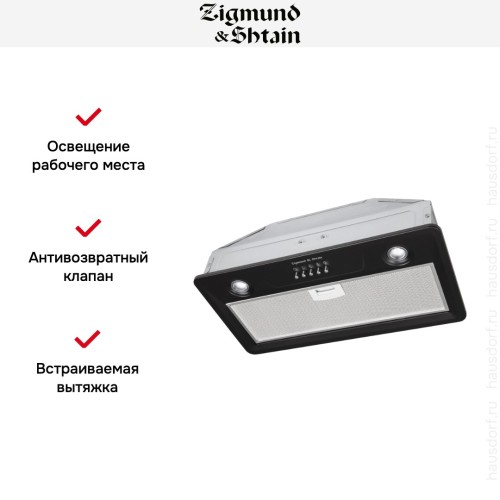 Встраиваемая вытяжка Zigmund Shtain K 356.51 B