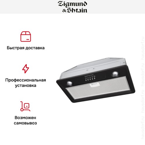 Встраиваемая вытяжка Zigmund Shtain K 356.51 B