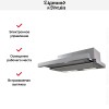 Встраиваемая вытяжка Zigmund Shtain K 002.61 S