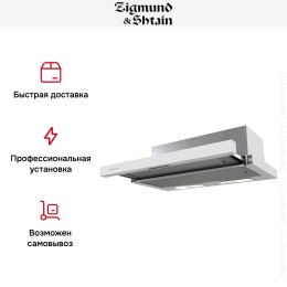 Встраиваемая вытяжка Zigmund Shtain K 002.61 W