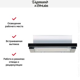 Встраиваемая вытяжка Zigmund Shtain K 005.41 B