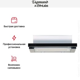 Встраиваемая вытяжка Zigmund Shtain K 005.41 B