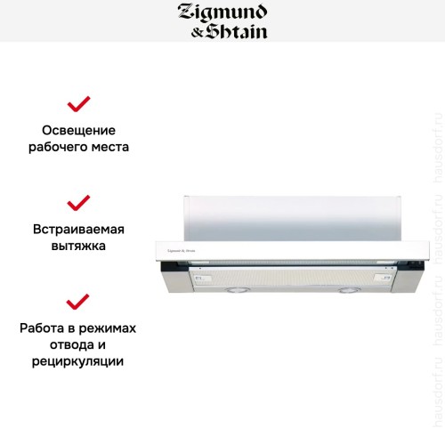 Встраиваемая вытяжка Zigmund Shtain K 005.41 W