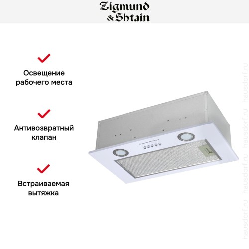 Встраиваемая вытяжка Zigmund Shtain K 018.5 W
