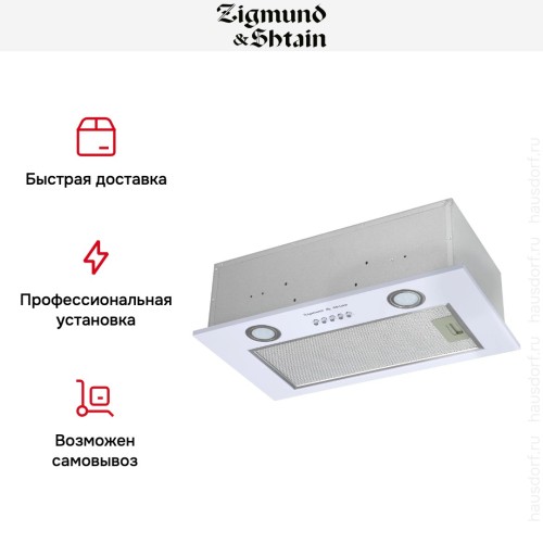 Встраиваемая вытяжка Zigmund Shtain K 018.5 W