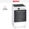 Отдельностоящая электрическая плита BOSCH HKG970020R купить в Москве и Санкт-Петербурге