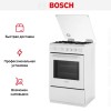 Плита Bosch HGG 120B20 R купить в Москве и Санкт-Петербурге