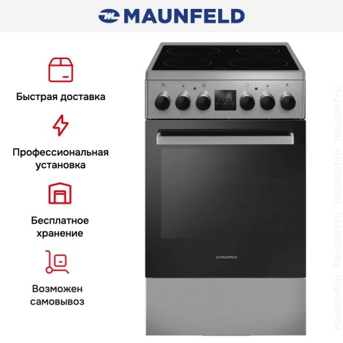 Электрическая плита Maunfeld MEC55CS08D купить в Москве и Санкт-Петербурге