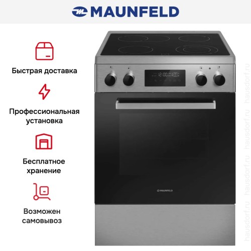 Электрическая плита Maunfeld MEC611CS09TD купить в Москве и Санкт-Петербурге