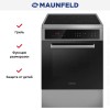 Электрическая плита Maunfeld MEC611CS10TD купить в Москве и Санкт-Петербурге