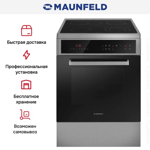 Электрическая плита Maunfeld MEC611CS10TD купить в Москве и Санкт-Петербурге