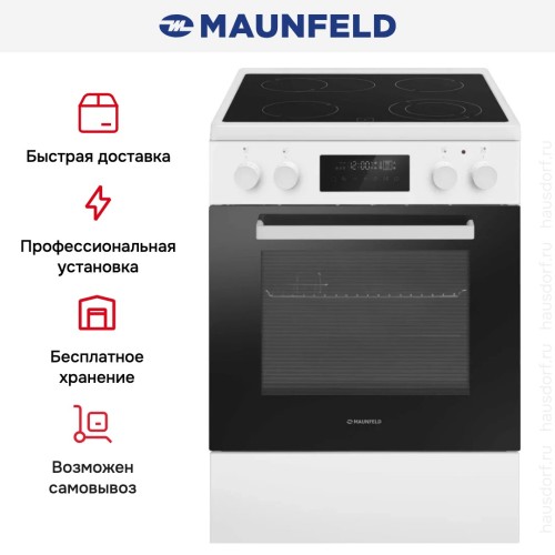 Электрическая плита Maunfeld MEC611CW09TD купить в Москве и Санкт-Петербурге