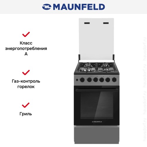 Газовая плита Maunfeld MGC50GCGR08D купить в Москве и Санкт-Петербурге