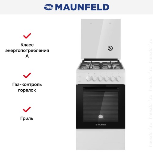 Газовая плита Maunfeld MGC50GCW02 купить в Москве и Санкт-Петербурге