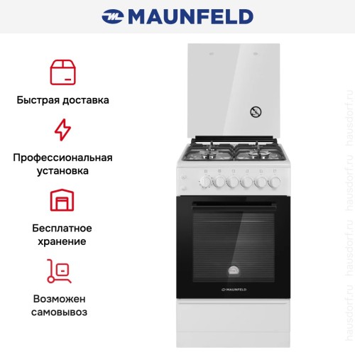 Газовая плита Maunfeld MGC50GCW02 купить в Москве и Санкт-Петербурге