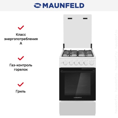 Газовая плита Maunfeld MGC50GCW08D купить в Москве и Санкт-Петербурге