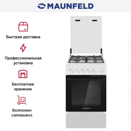Газовая плита Maunfeld MGC50GCW08D купить в Москве и Санкт-Петербурге