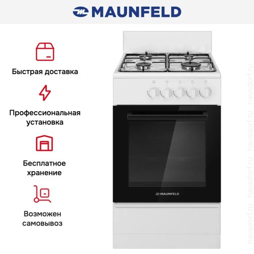 Газовая плита Maunfeld MGC50GEW01D купить в Москве и Санкт-Петербурге