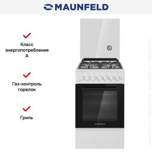 Комбинированная плита Maunfeld MGC50ECW02 купить в Москве и Санкт-Петербурге