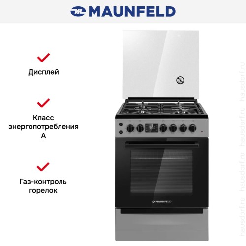 Комбинированная плита Maunfeld MGC60ECGR05 купить в Москве и Санкт-Петербурге
