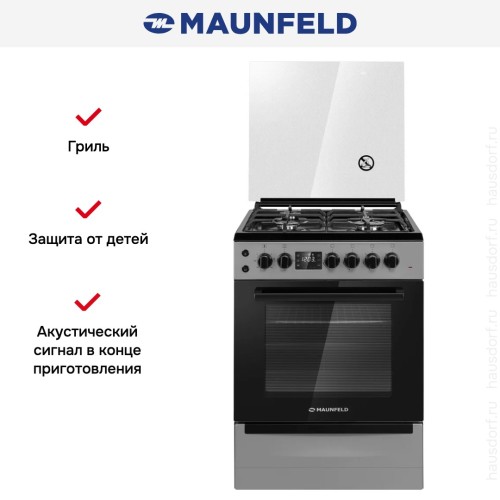 Комбинированная плита Maunfeld MGC60ECGR05 купить в Москве и Санкт-Петербурге