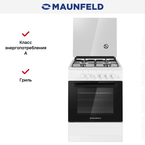 Комбинированная плита Maunfeld MGC60EEW03 купить в Москве и Санкт-Петербурге