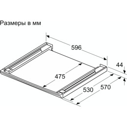 Соединительный элемент с выдвижной полкой Bosch WTZ2750X