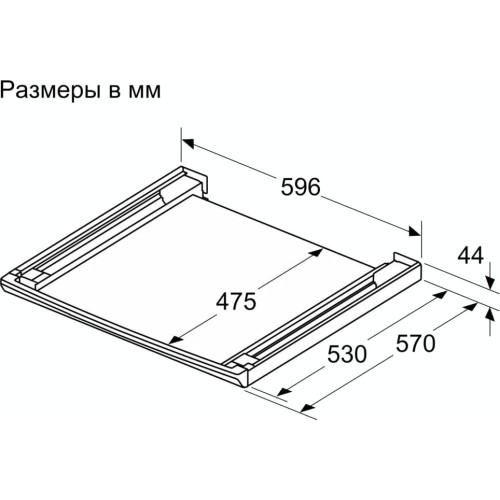 Соединительный элемент с выдвижной полкой Bosch WTZ2750X