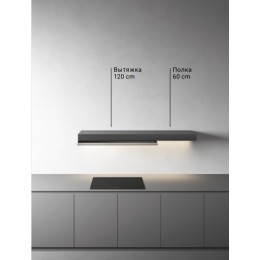 Полка Falmec 60 см KACL.451#NF