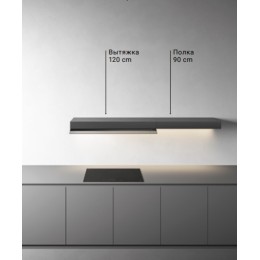 Полка Falmec 90 см панелируемая KACL.457#NF