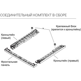 Соединительный элемент Haier CKS-2