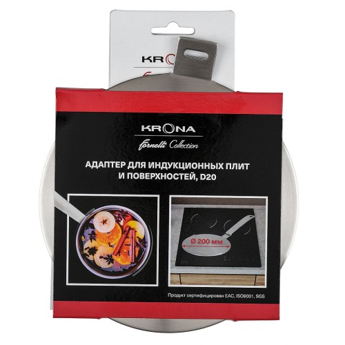 Адаптер для индукционных плит и поверхностей KRONA D20