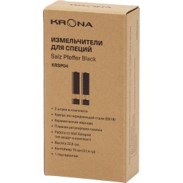 Измельчитель для специй KRONA Salz Pfeffer Black