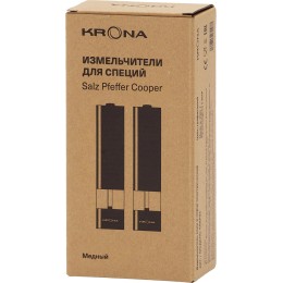 Измельчитель для специй KRONA Salz Pfeffer Copper