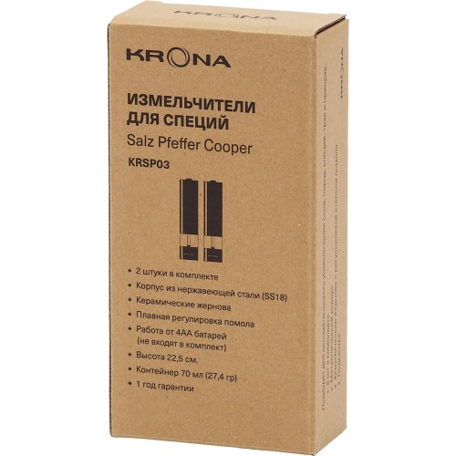 Измельчитель для специй KRONA Salz Pfeffer Copper