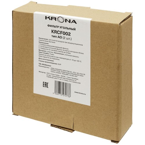 Угольный фильтр KRONA AO КА-00008075 (2 шт)