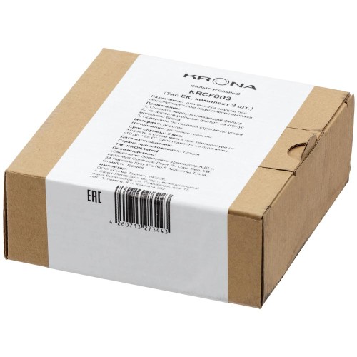 Угольный фильтр KRONA EK (2 шт)