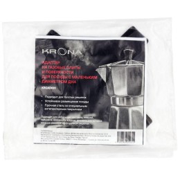 Адаптер для посуды с маленьким диаметром KRONA KRCAD001