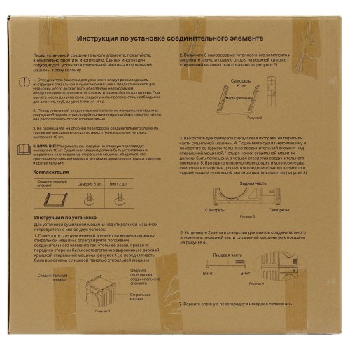 Соединительный элемент KRONA KRCK001