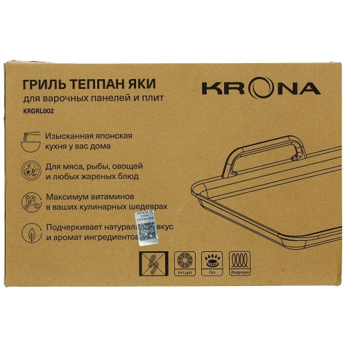 Гриль-теппаняки для варочных панелей KRONA KRGRL002