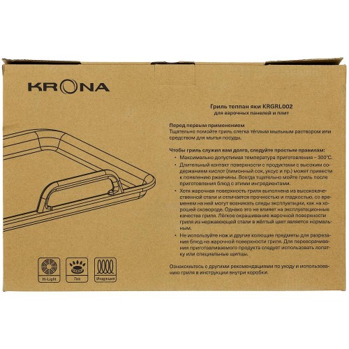 Гриль-теппаняки для варочных панелей KRONA KRGRL002
